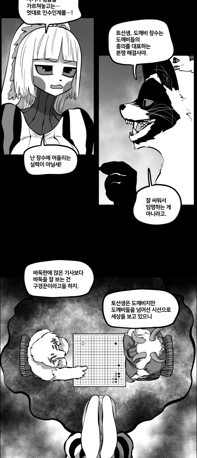 20 페이지