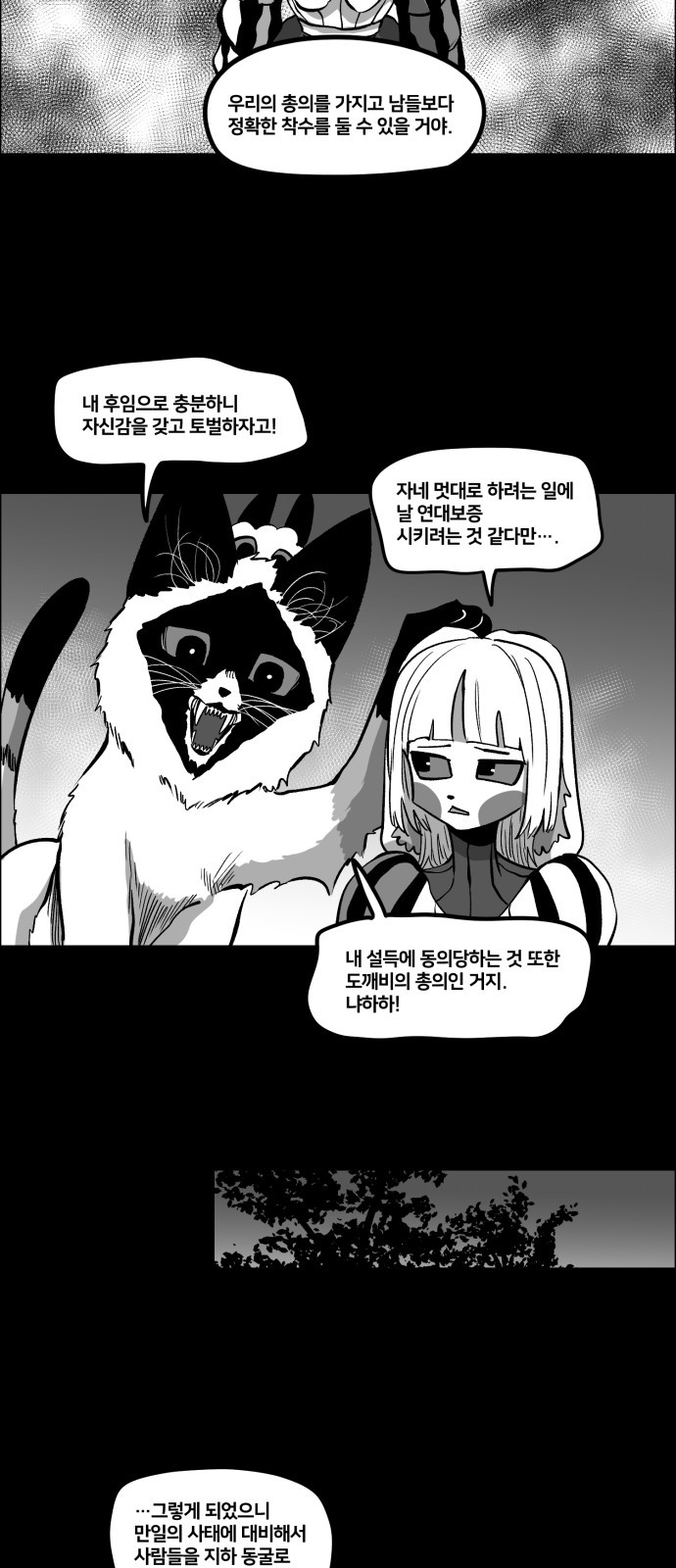 21 페이지