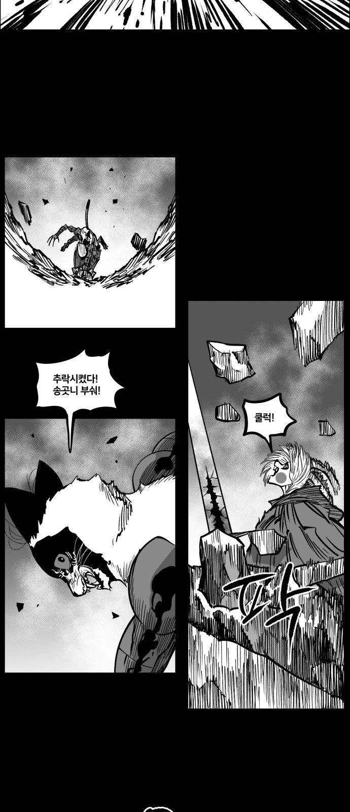 16 페이지
