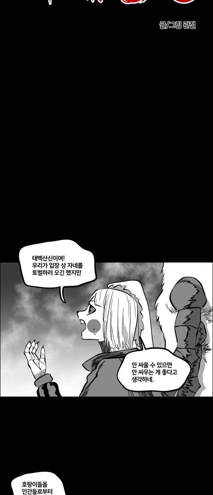 6 페이지
