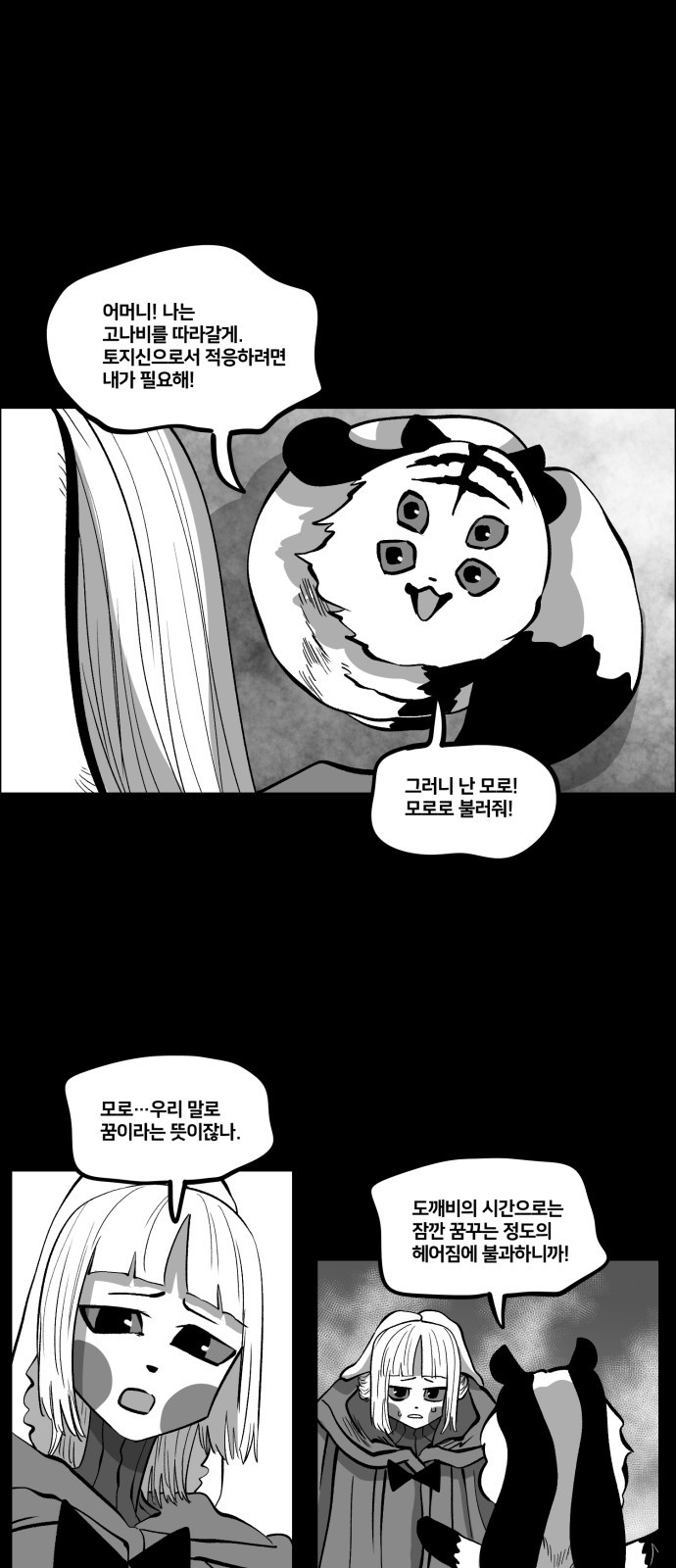 17 페이지