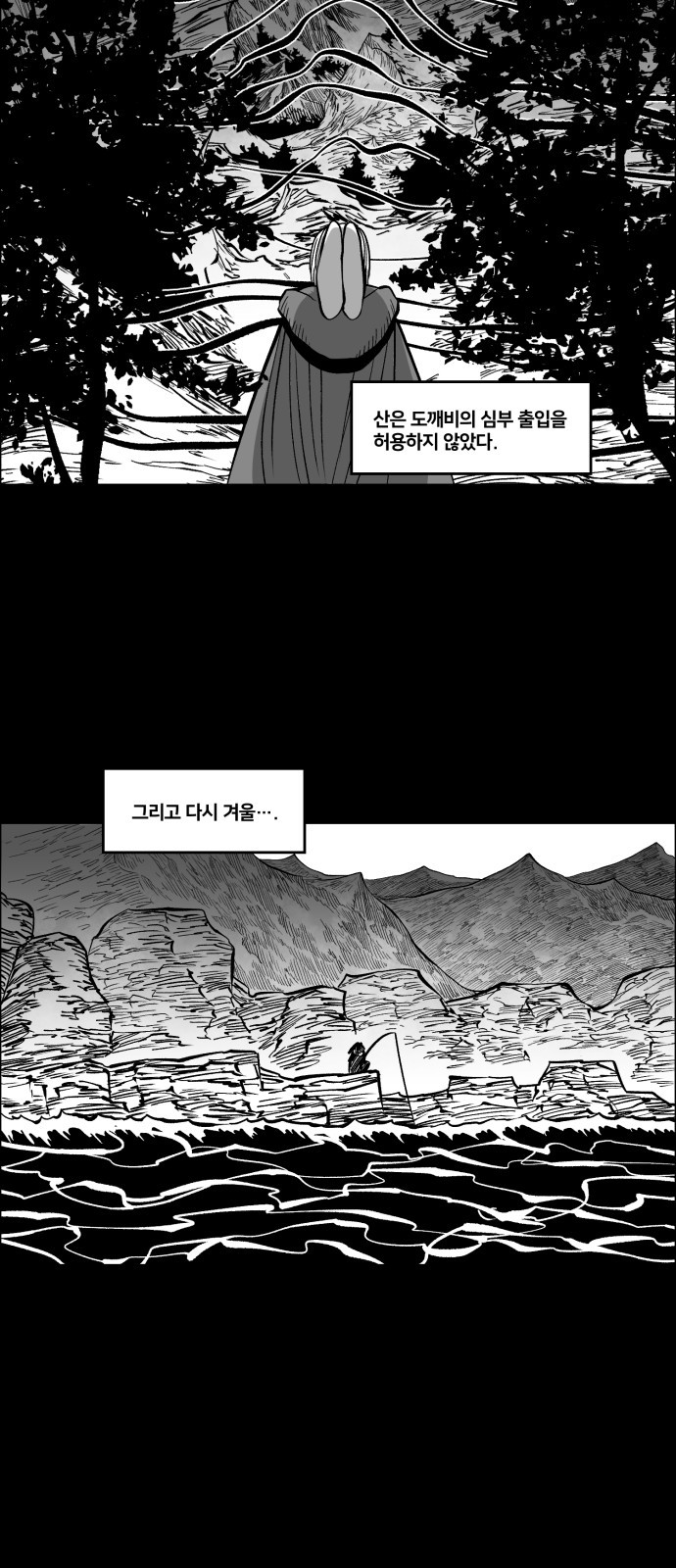 24 페이지