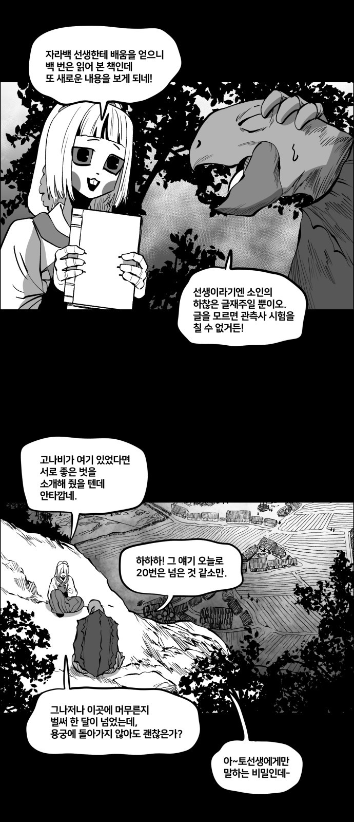 13 페이지