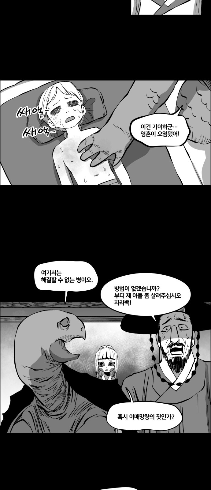 16 페이지