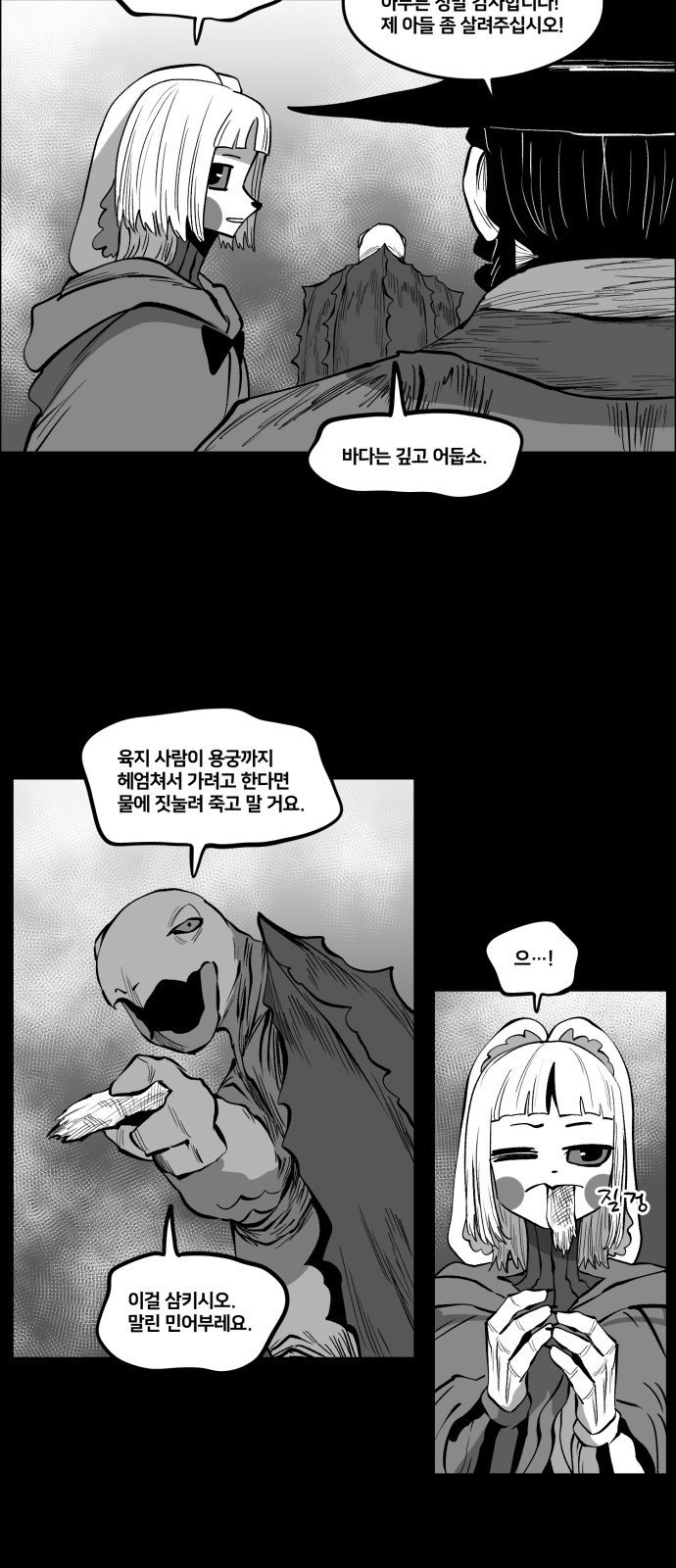 19 페이지
