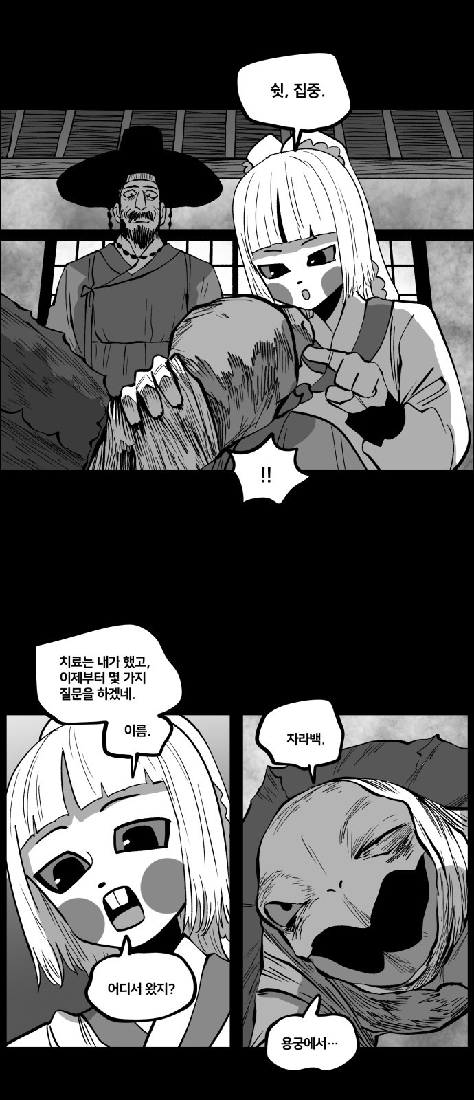 6 페이지