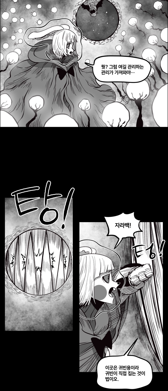 16 페이지