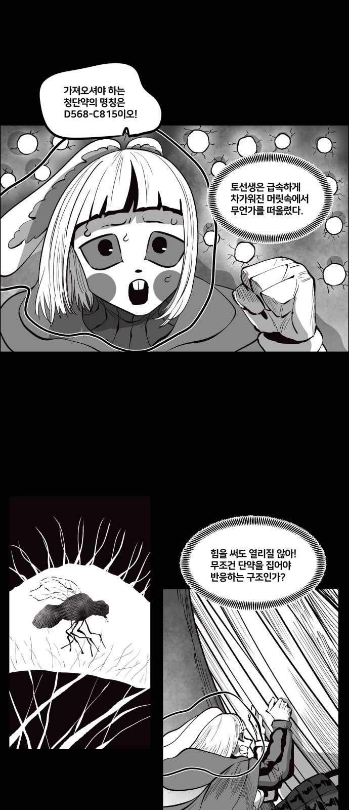 17 페이지