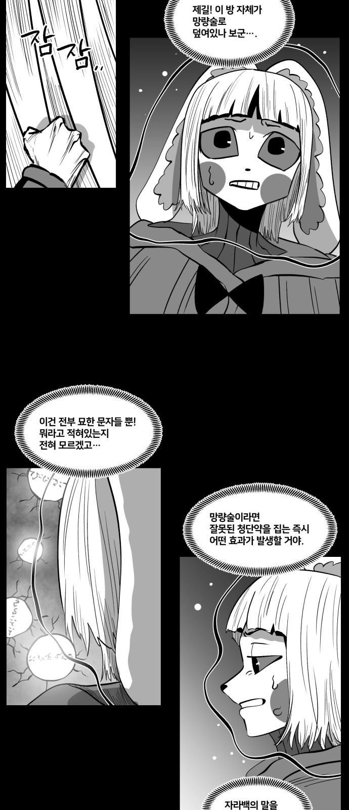 19 페이지