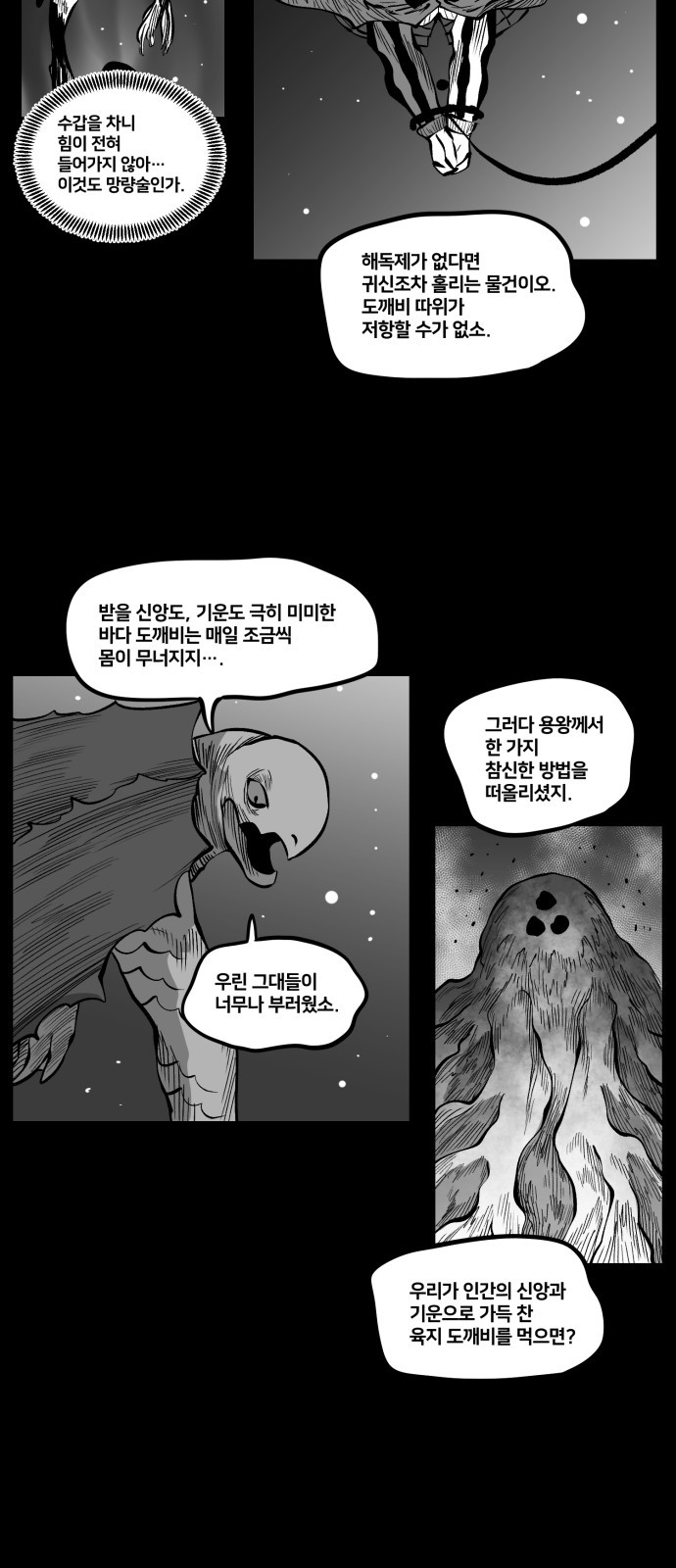 24 페이지