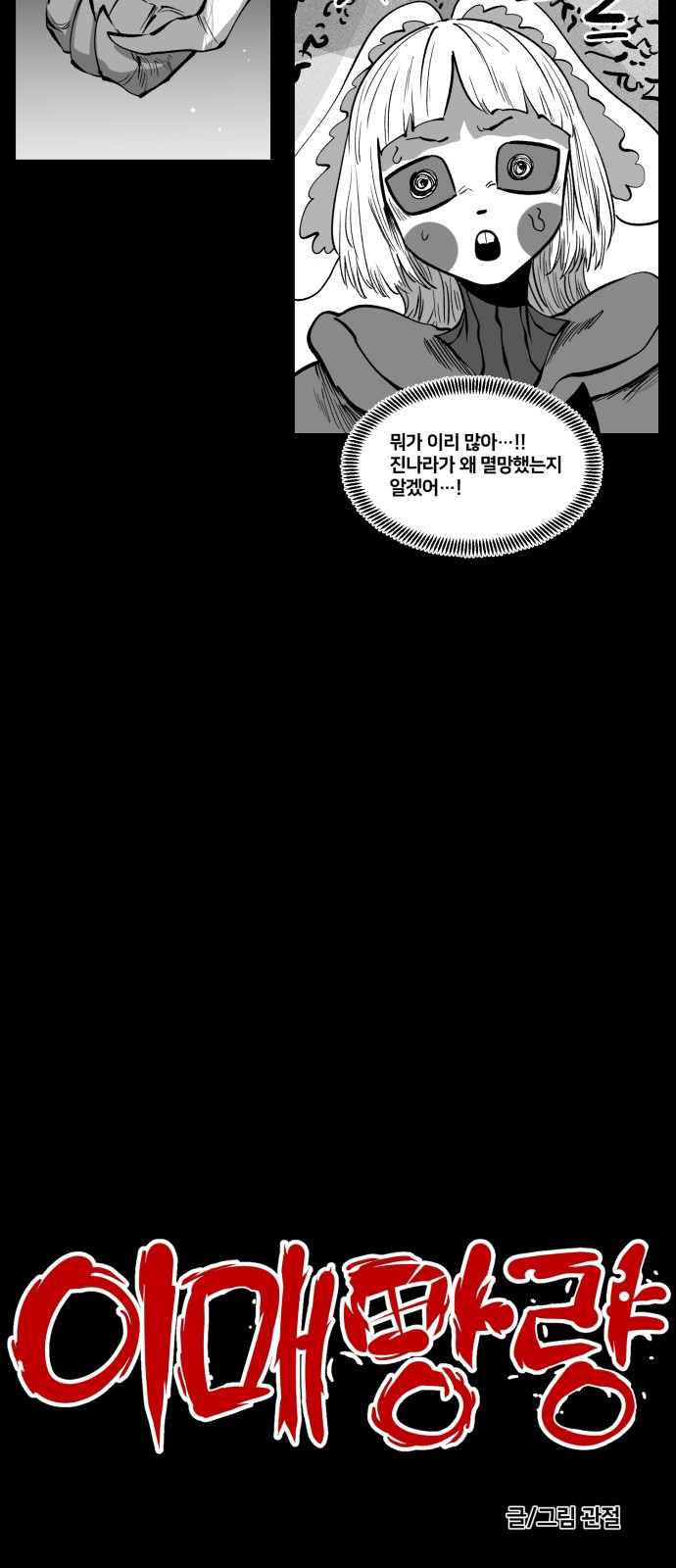 5 페이지