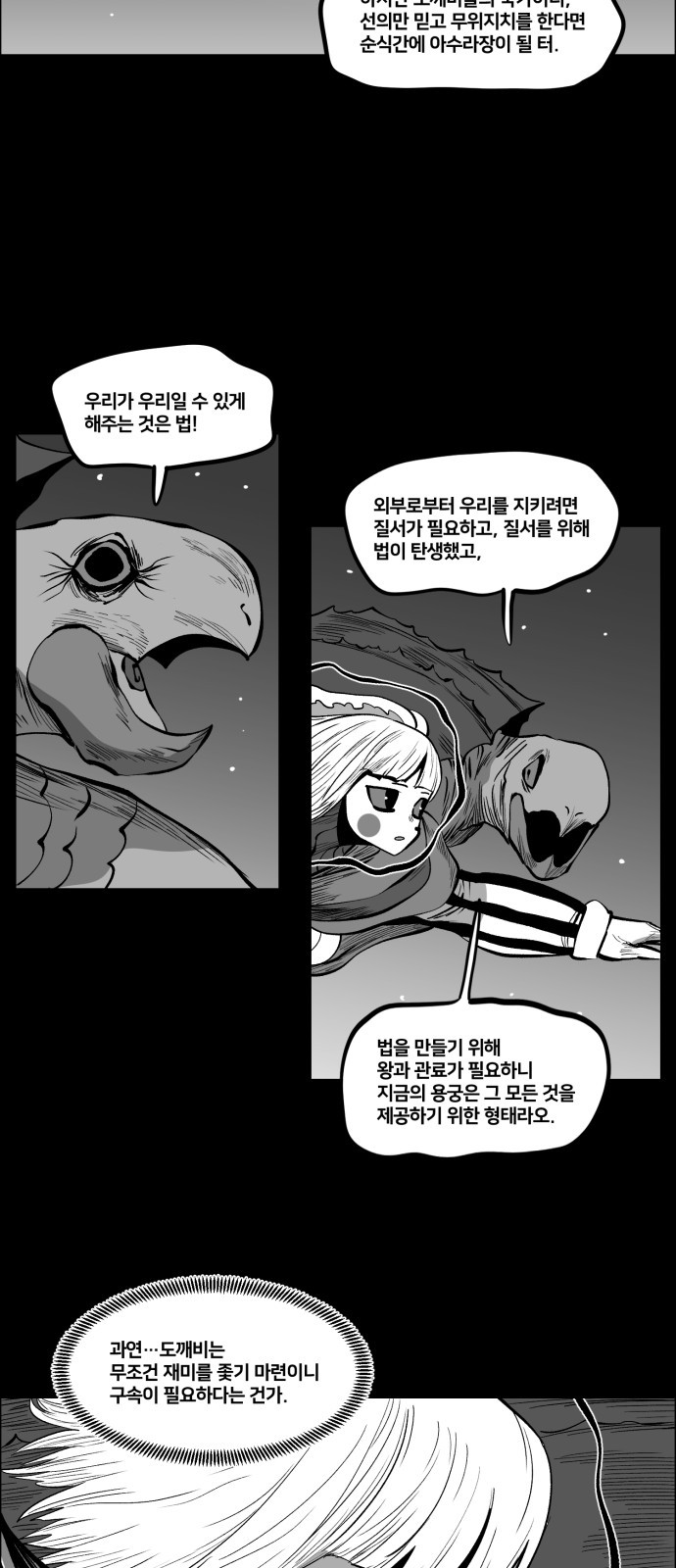 8 페이지