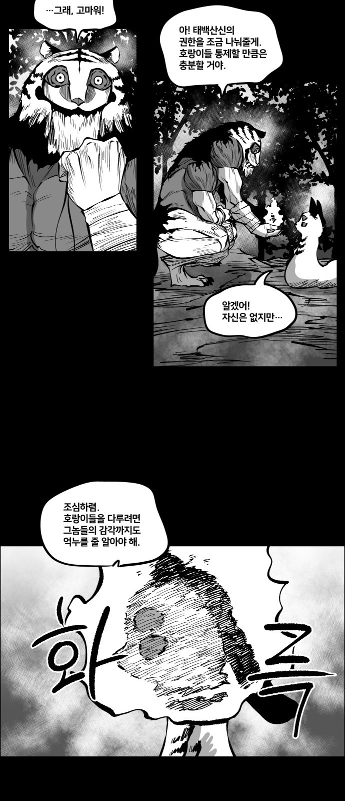 19 페이지