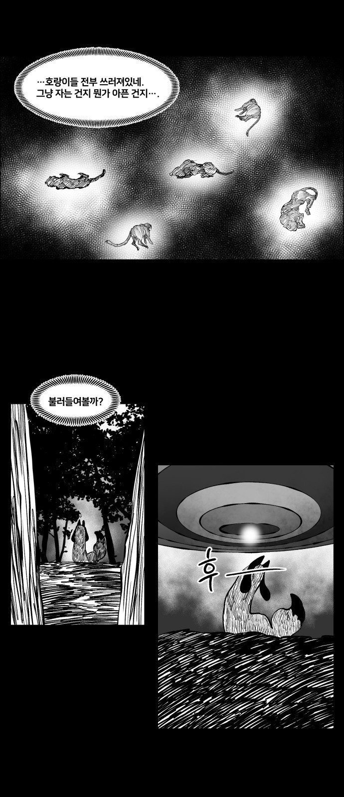 21 페이지