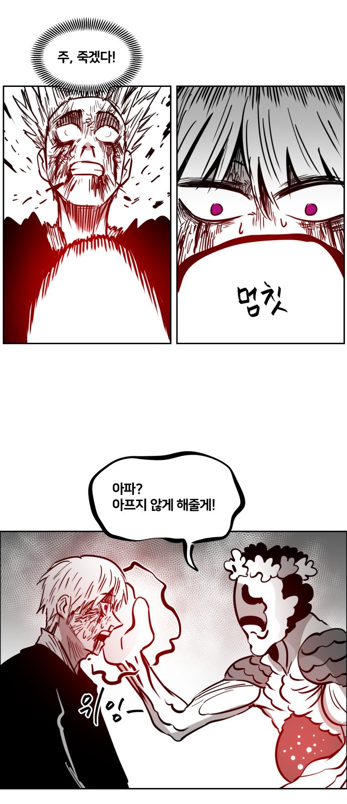 24 페이지