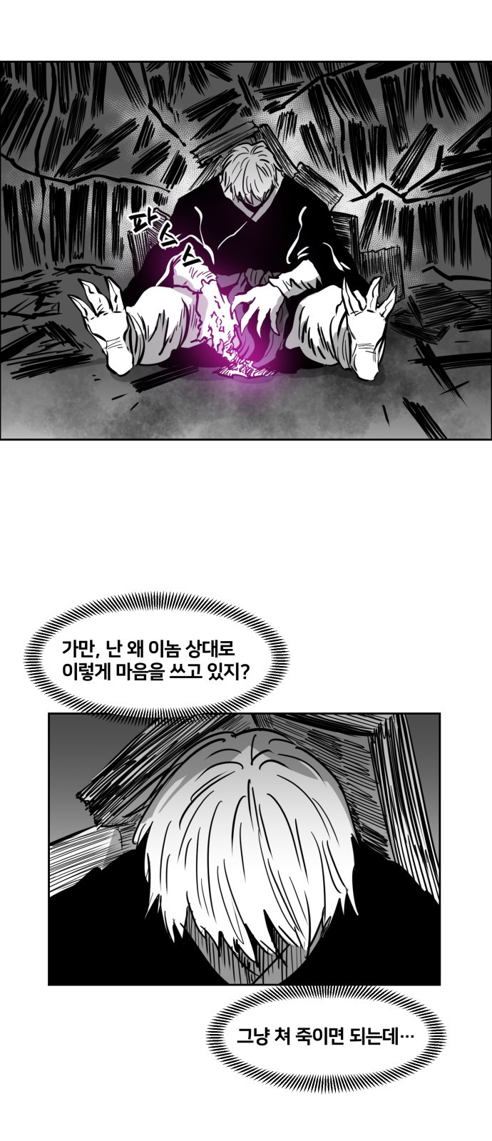 31 페이지