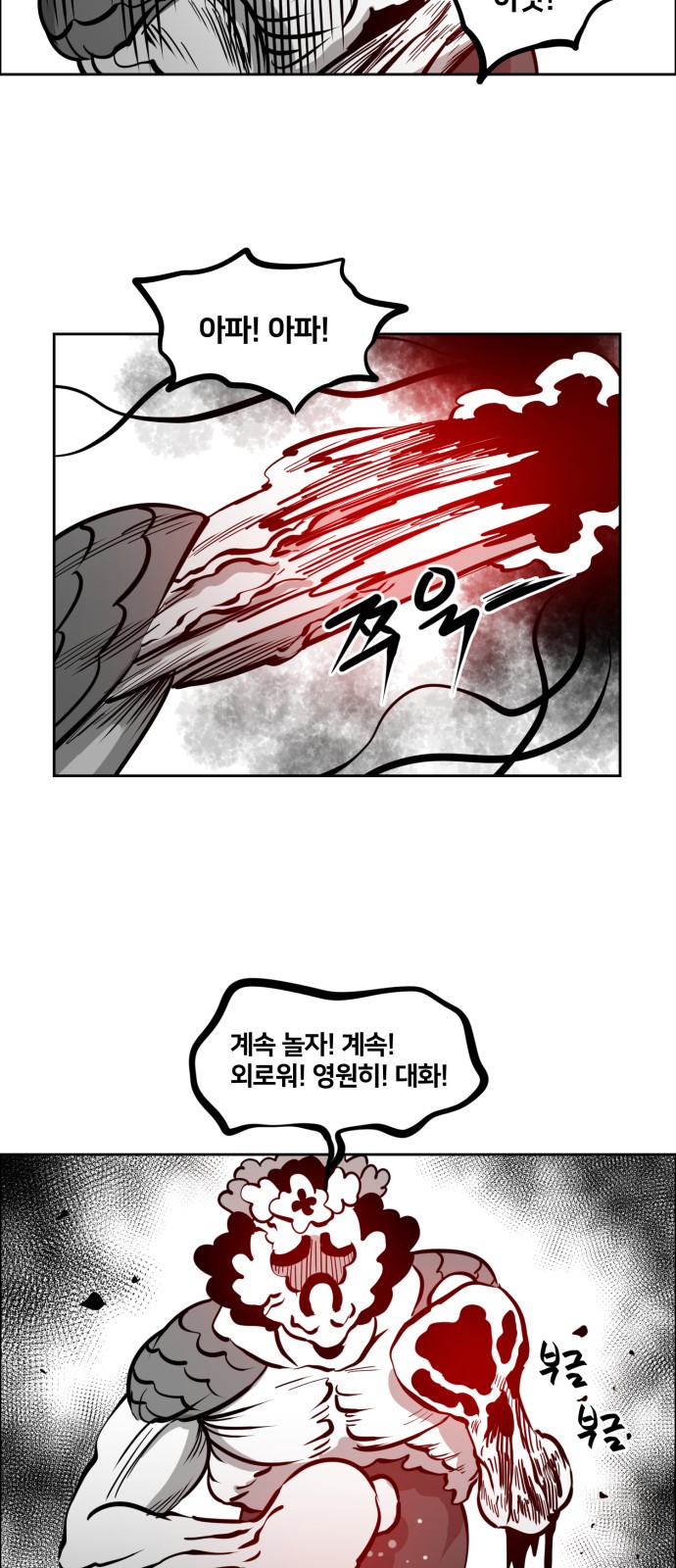 43 페이지