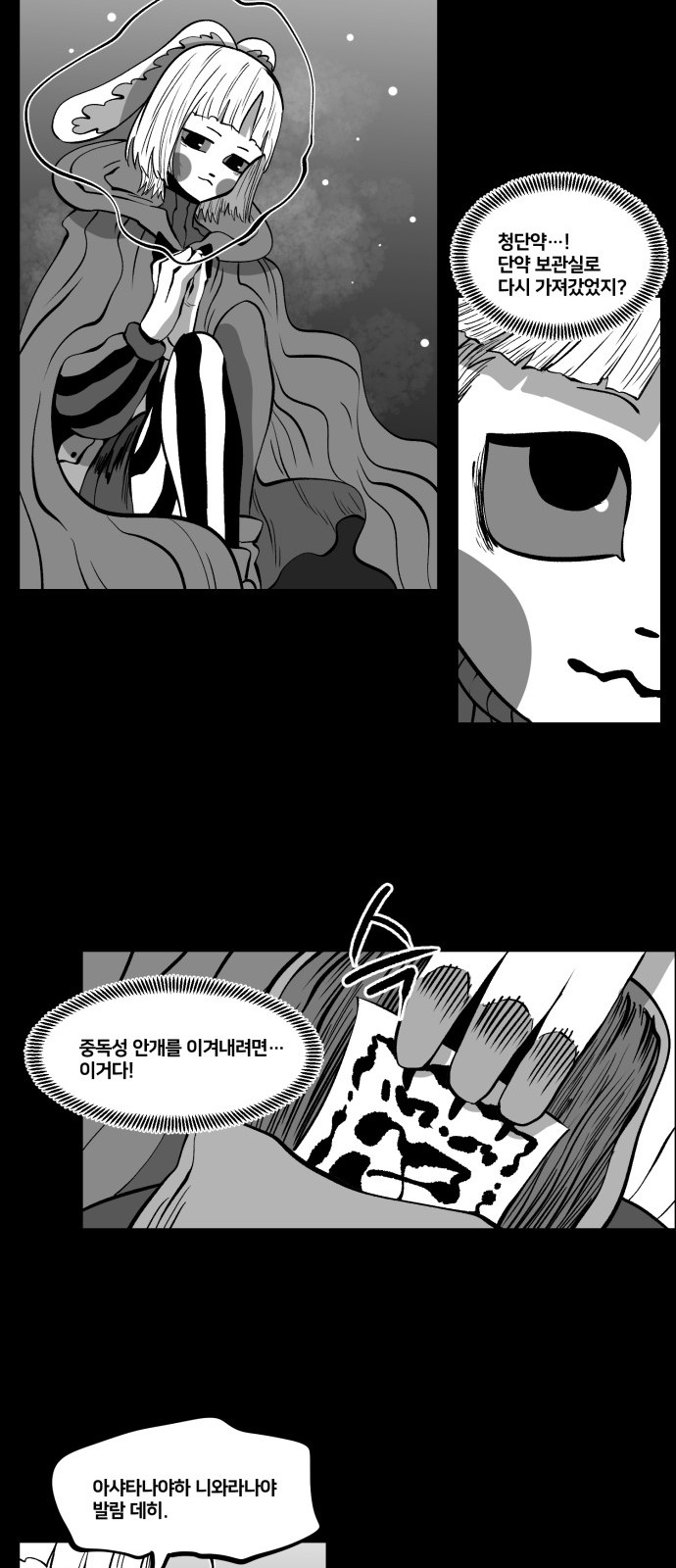 15 페이지