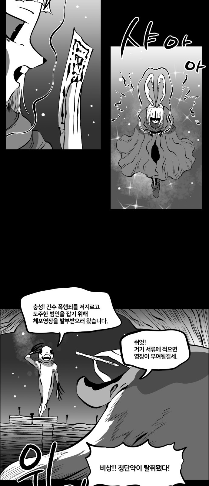 16 페이지