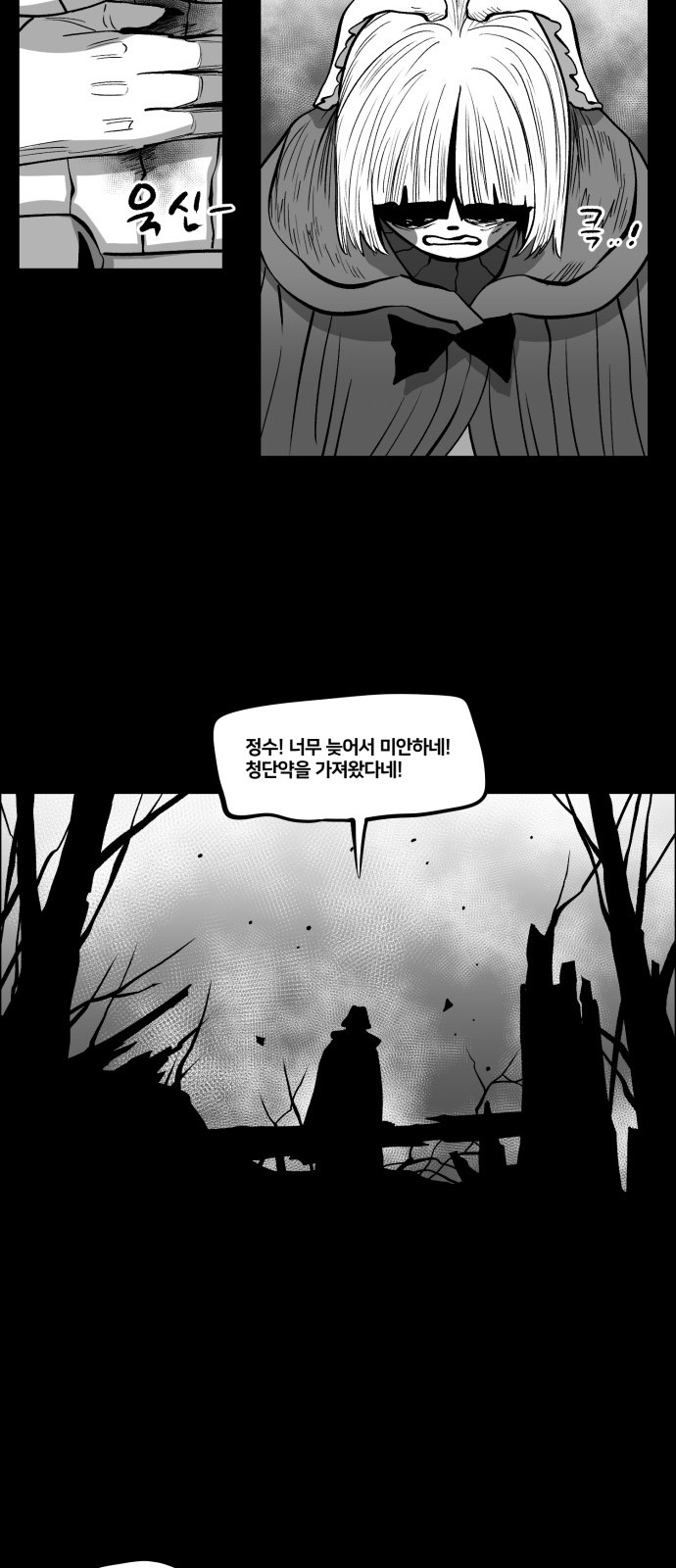 24 페이지