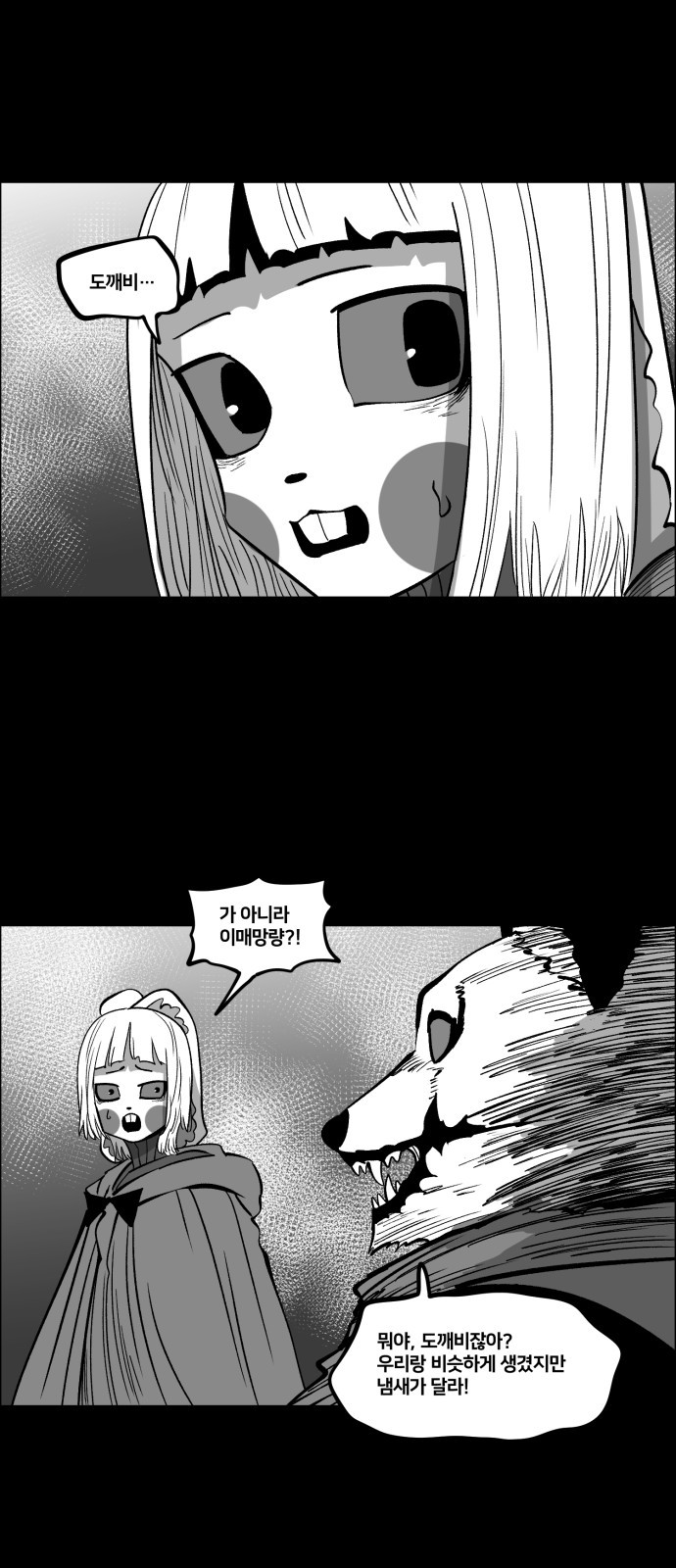 1 페이지