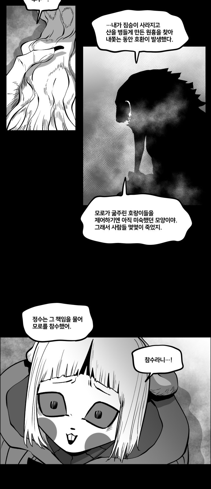 11 페이지