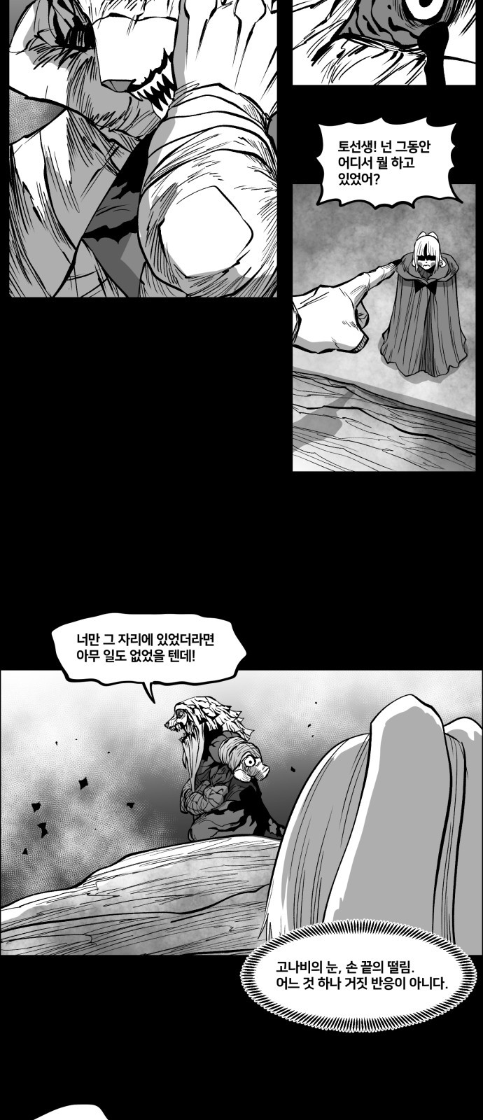 13 페이지