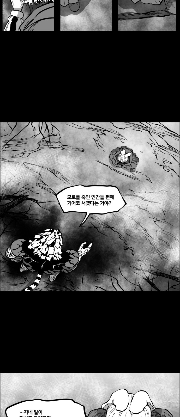 21 페이지