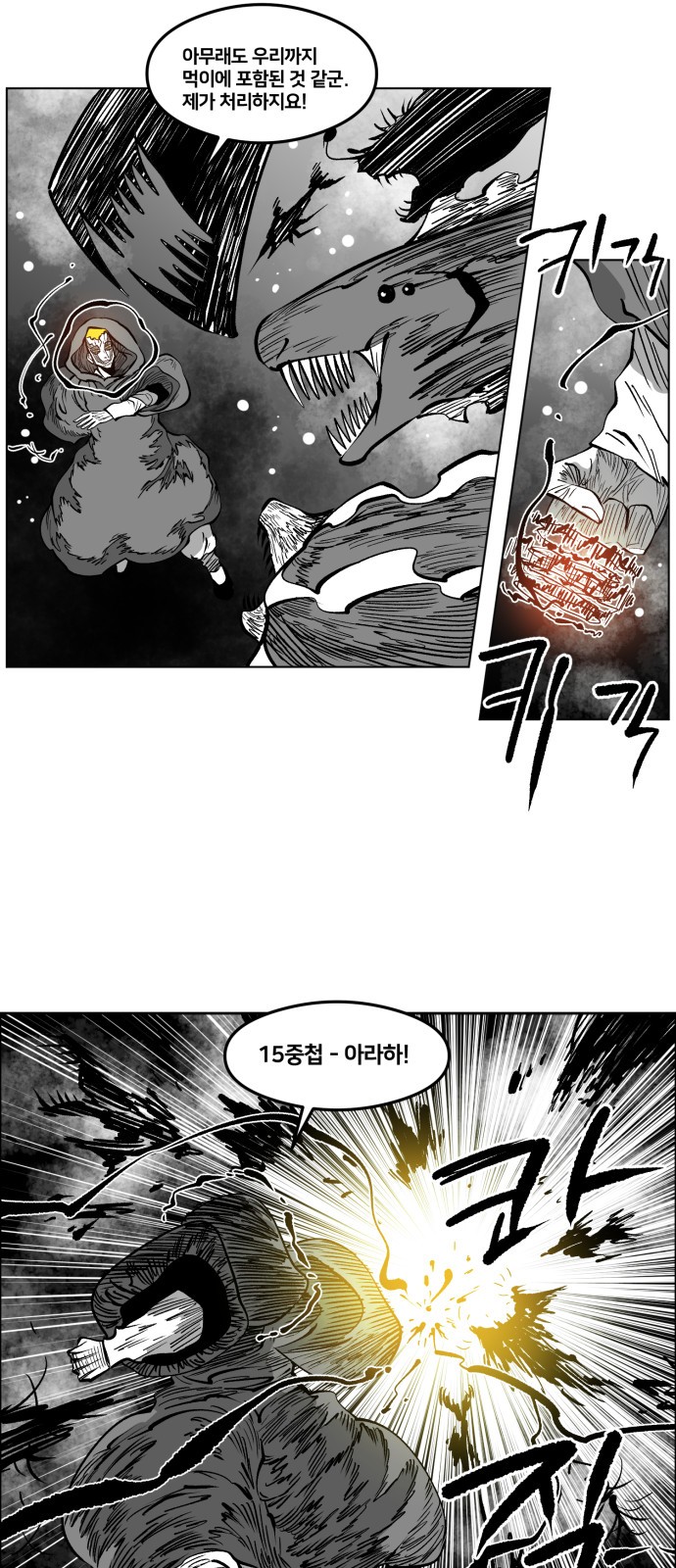 13 페이지