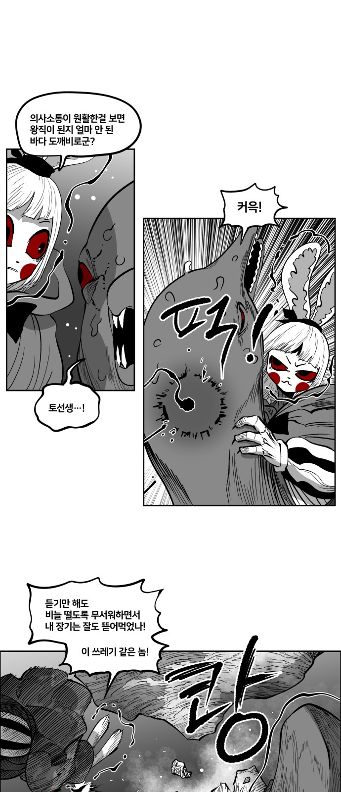 16 페이지
