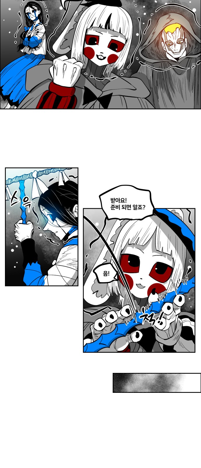 18 페이지