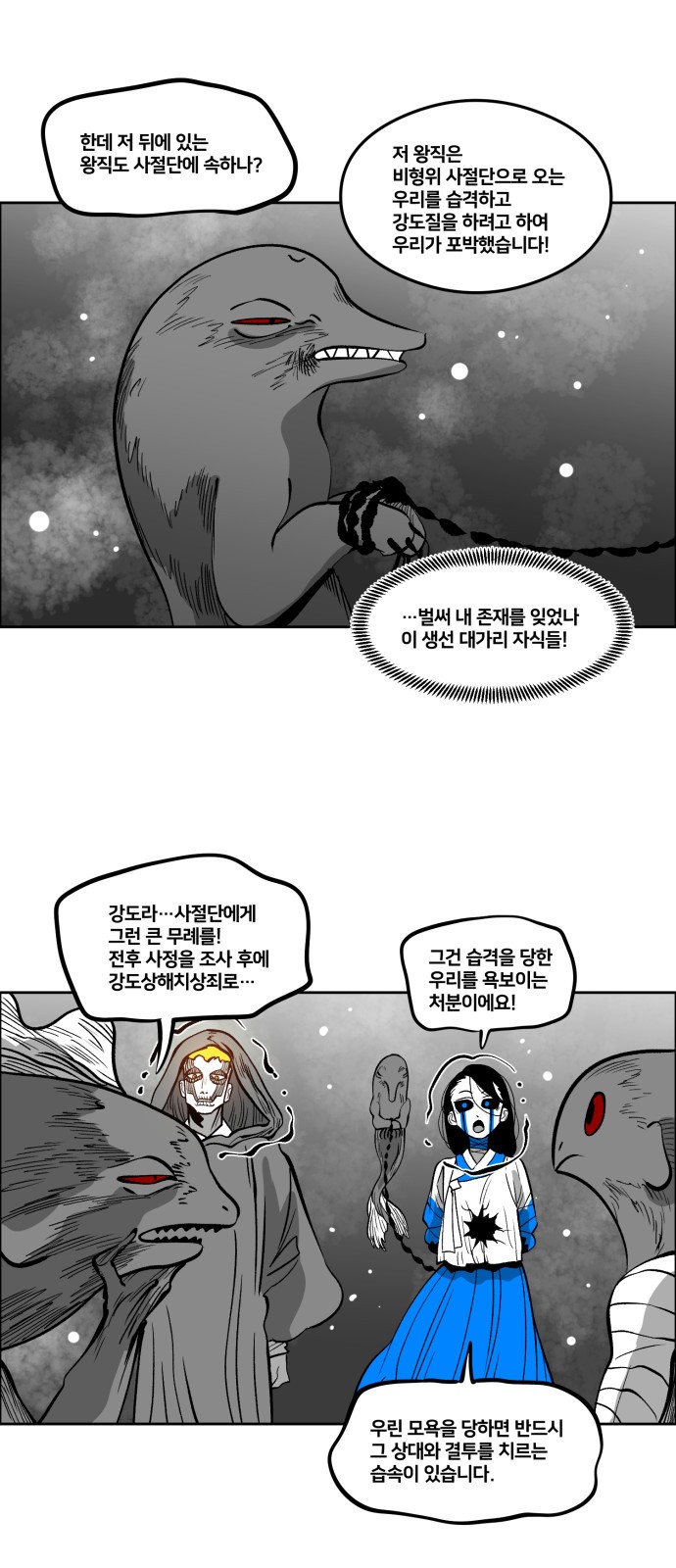 21 페이지