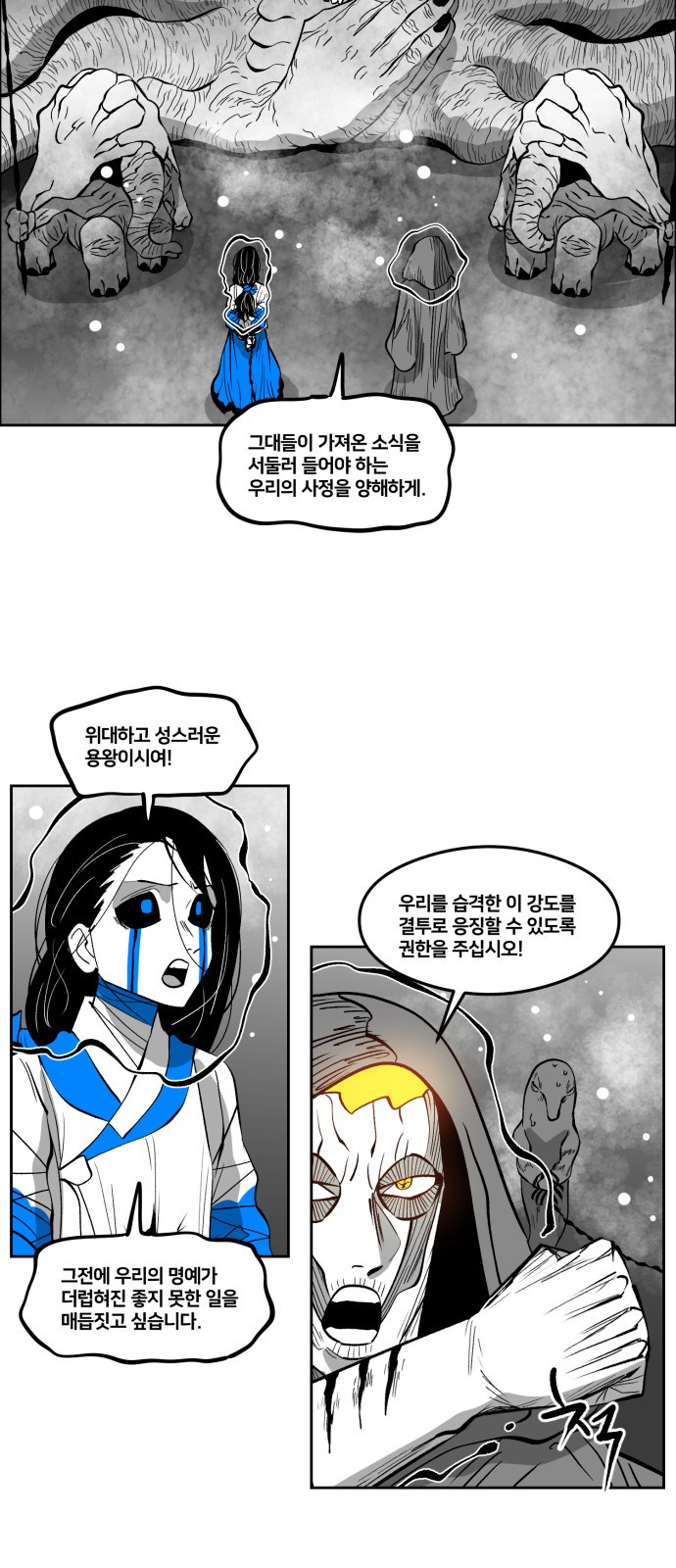 23 페이지