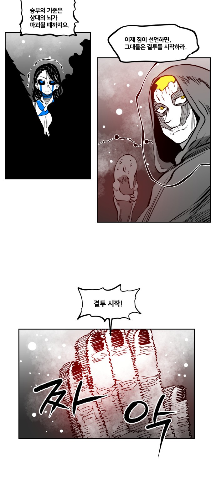 27 페이지