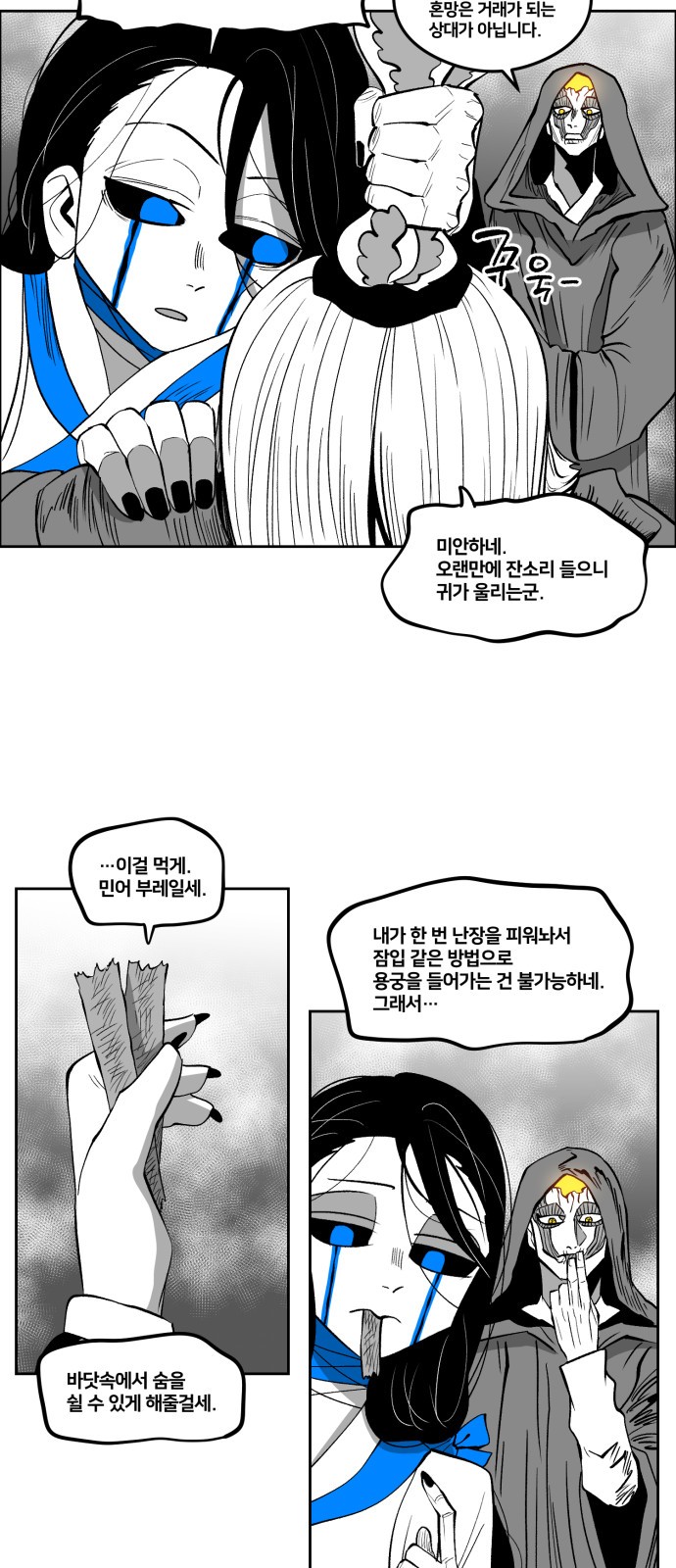 3 페이지