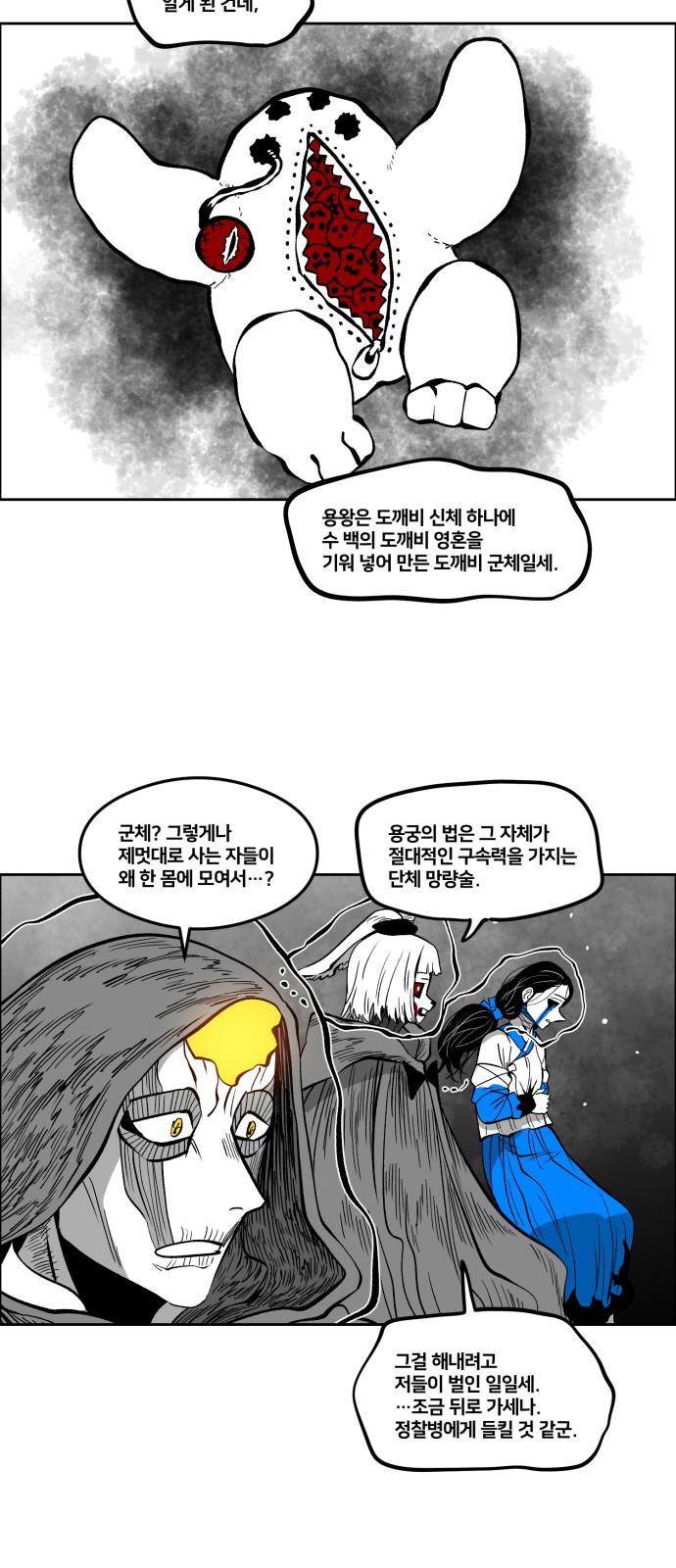 8 페이지