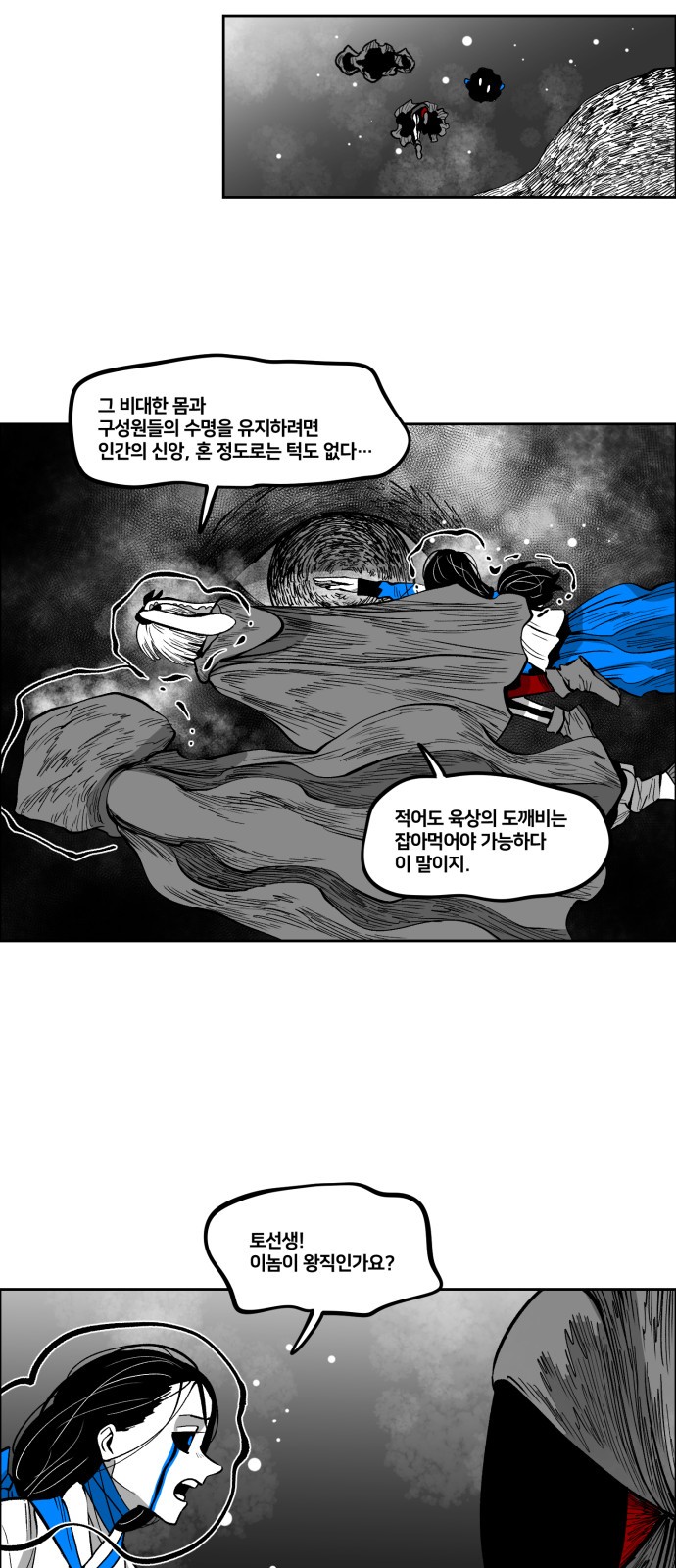 9 페이지