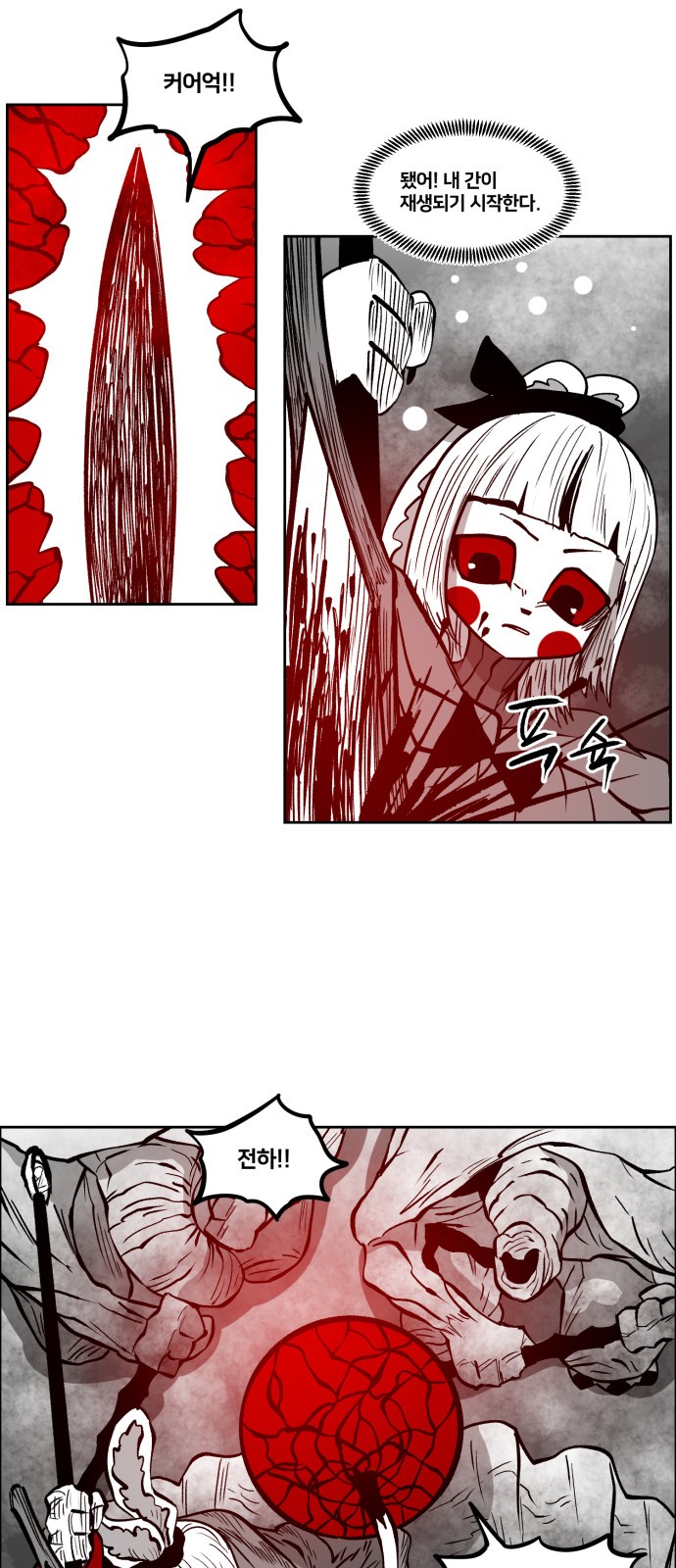 15 페이지
