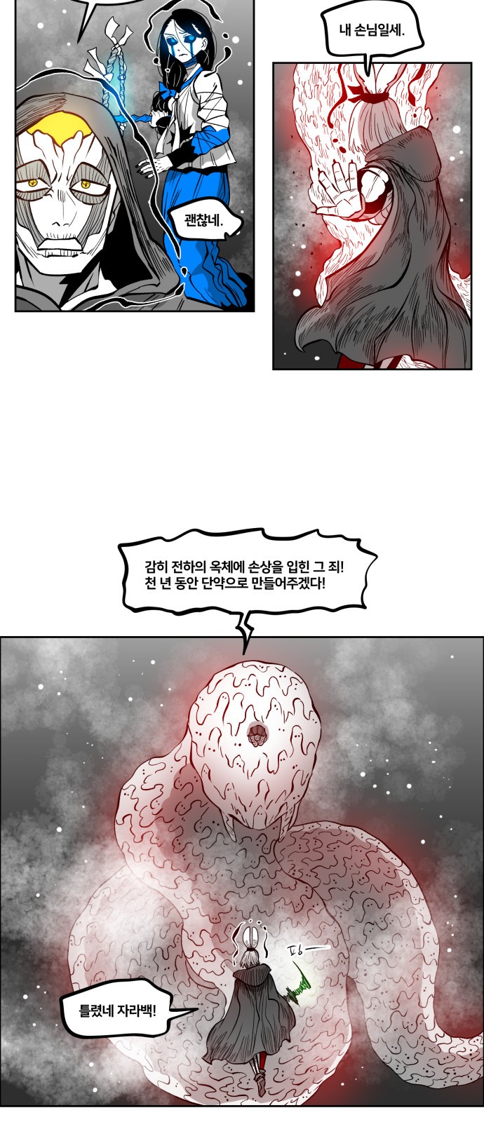 24 페이지