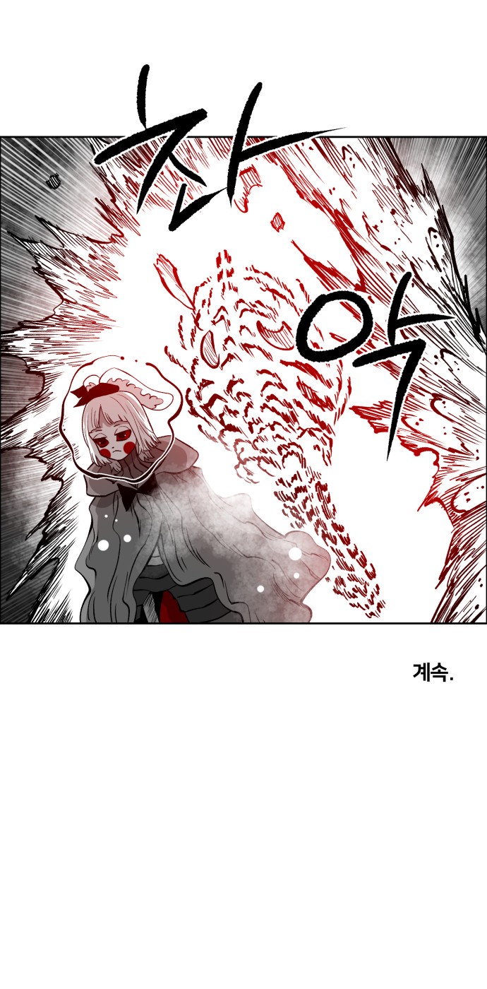 26 페이지