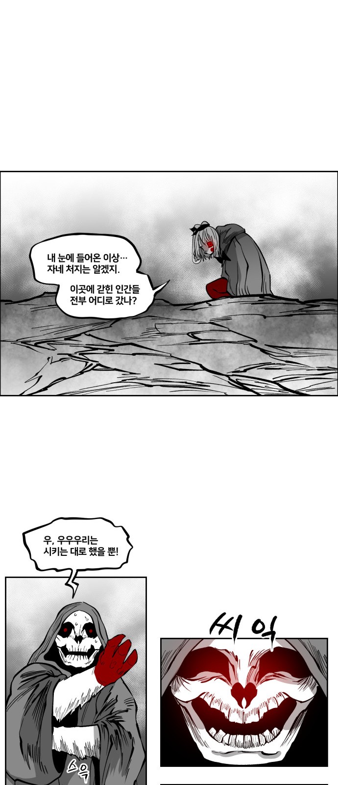 16 페이지