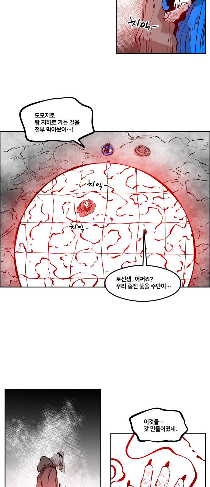 19 페이지