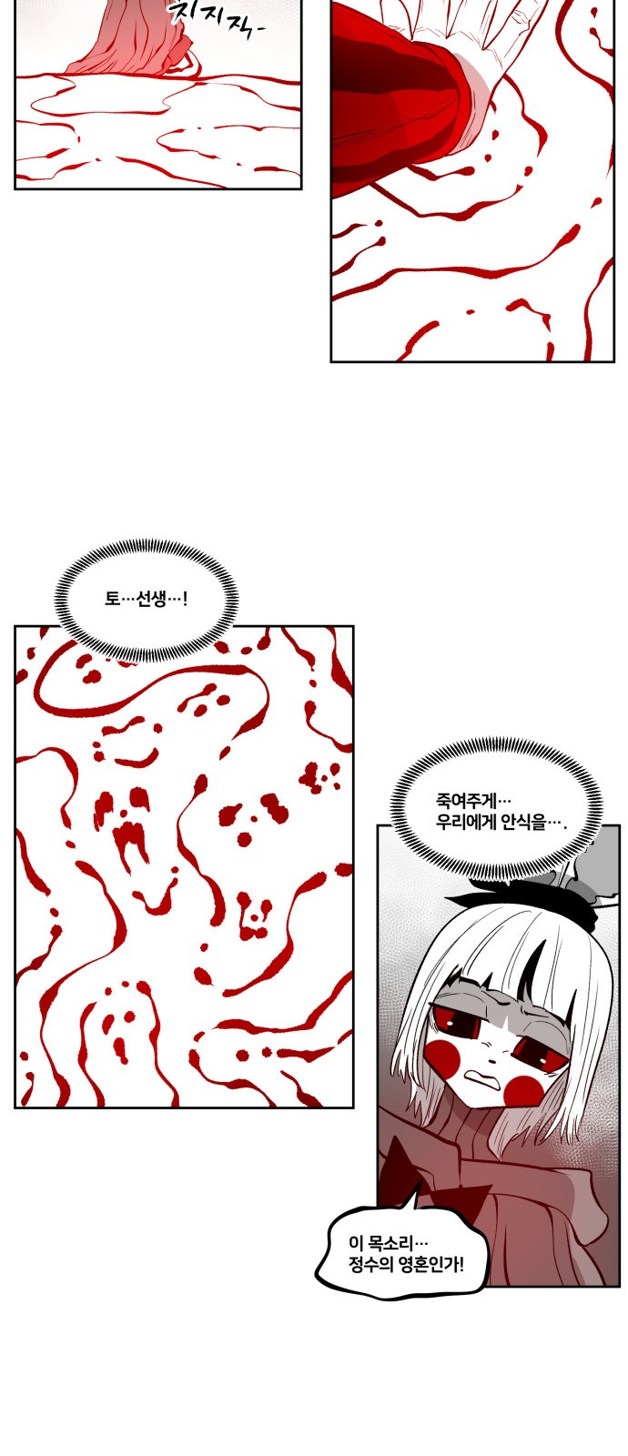 20 페이지
