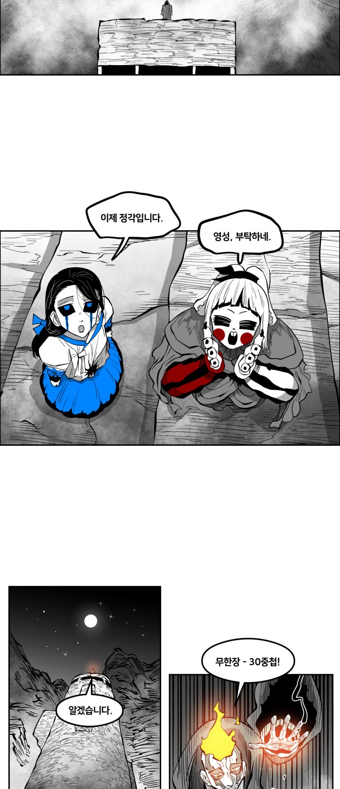 16 페이지