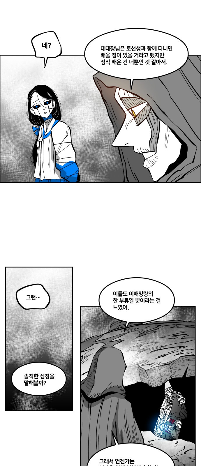 2 페이지