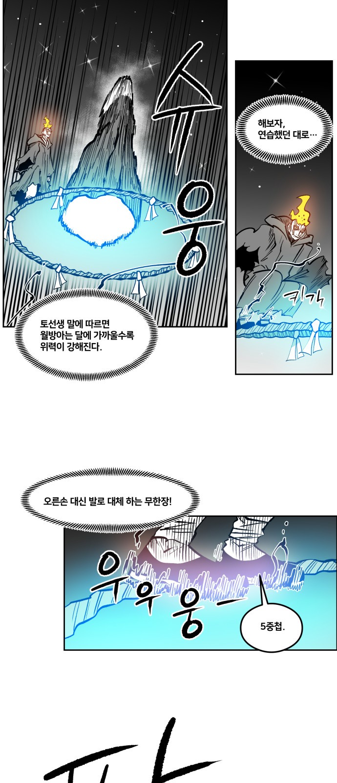 21 페이지