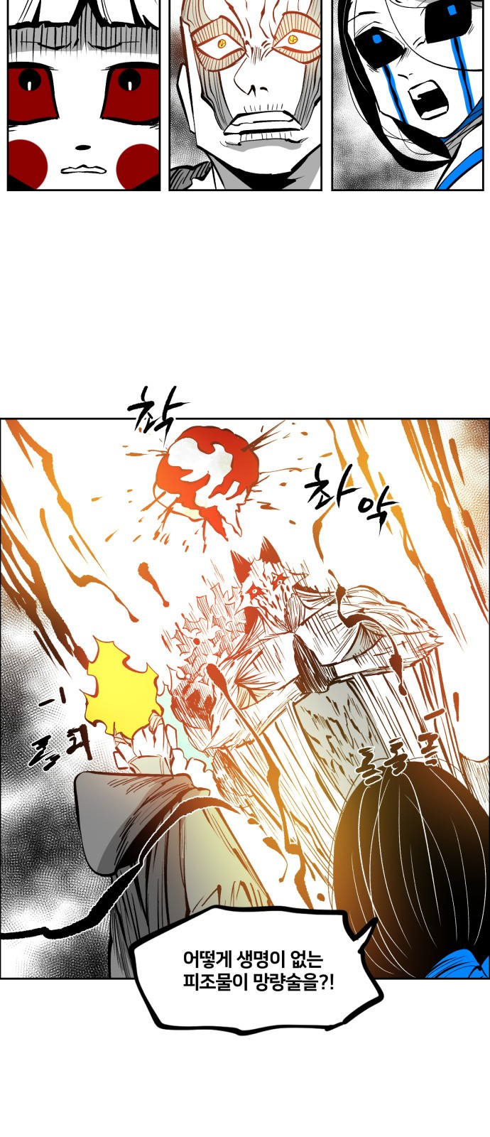 13 페이지