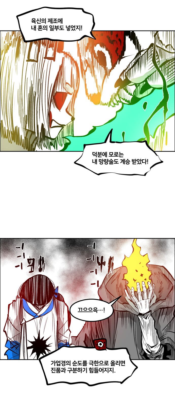 14 페이지