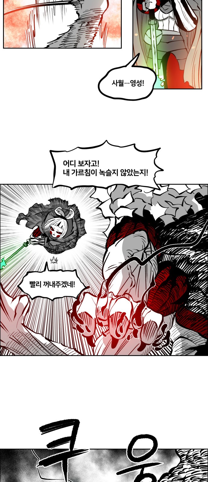 17 페이지
