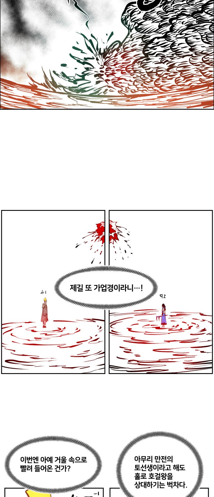 18 페이지